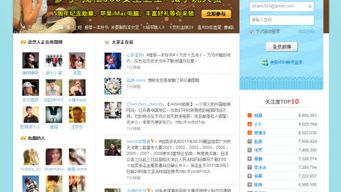 Weibo, Twitter and the 140 characters