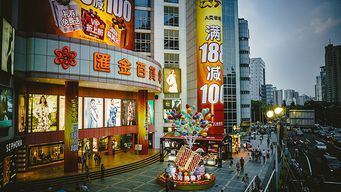 Zhong An looking at 2016 IPO