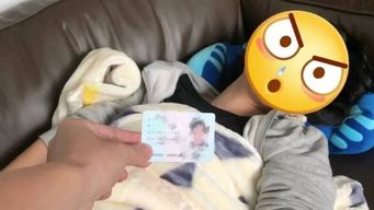Kids in China are trying every trick in the book to beat facial recognition software