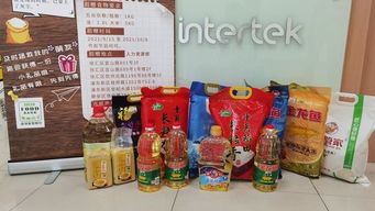 In 爱而生，惜食共享Food Donation for Charity in Shanghai