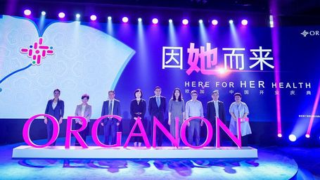 Shanghai women's health sector receives a boost