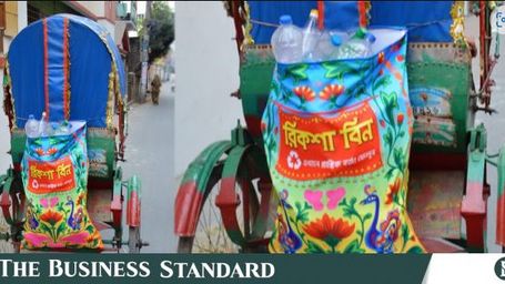 Introducing Rickshaw Bins: Bidyanondo's Innovative Solution to Tackle Plastic Waste in Dhaka