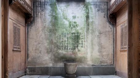 How ancient 'skywells' are keeping Chinese homes cool
