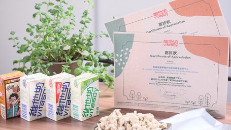 New Beverage Carton Recycling Reward Scheme Aims To Reduce Waste In Hong Kong Landfills