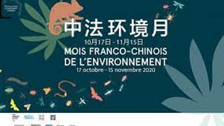 China-France co-launched event to share consensus on environmental sustainability