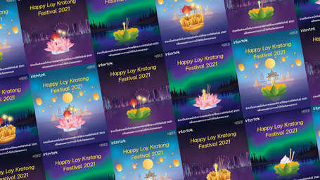 INTERTEK THAILAND INSPIRES EMPLOYEES WITH A DIGITAL LOY KRATONG FESTIVAL