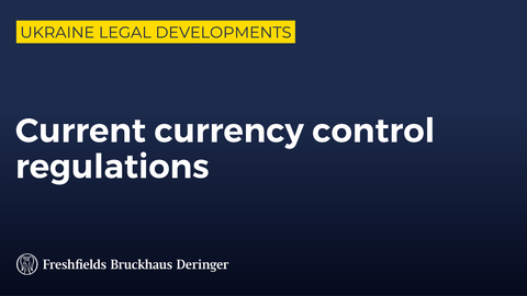 Ukraine legal developments series: Currency control regulations