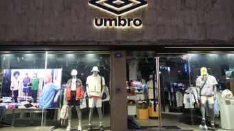 Umbro decision - UK Supreme Court confirms post-sale confusion alone can be enough to find trade mark infringement