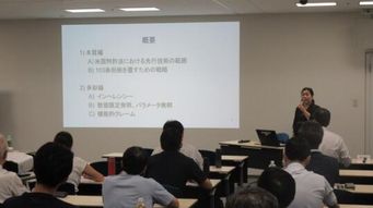 Seiko Okada Presents U.S. Patent Practice CLE for Japanese Patent Attorneys Association