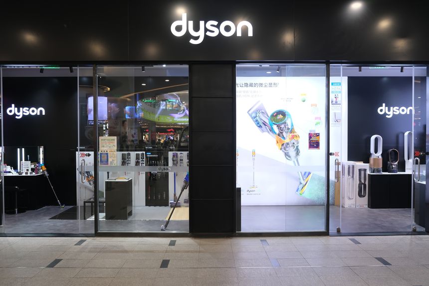 Shanghai,China-Sep.25th 2022: facade of Dyson household appliance retail store