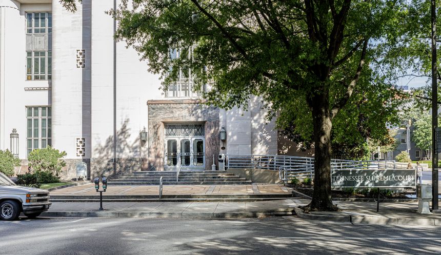 Knoxville, TN, USA-21 Sept. 2024: Entrance to Tennessee Supreme Court in Federal Building at Locust St. and Cumberland Ave.